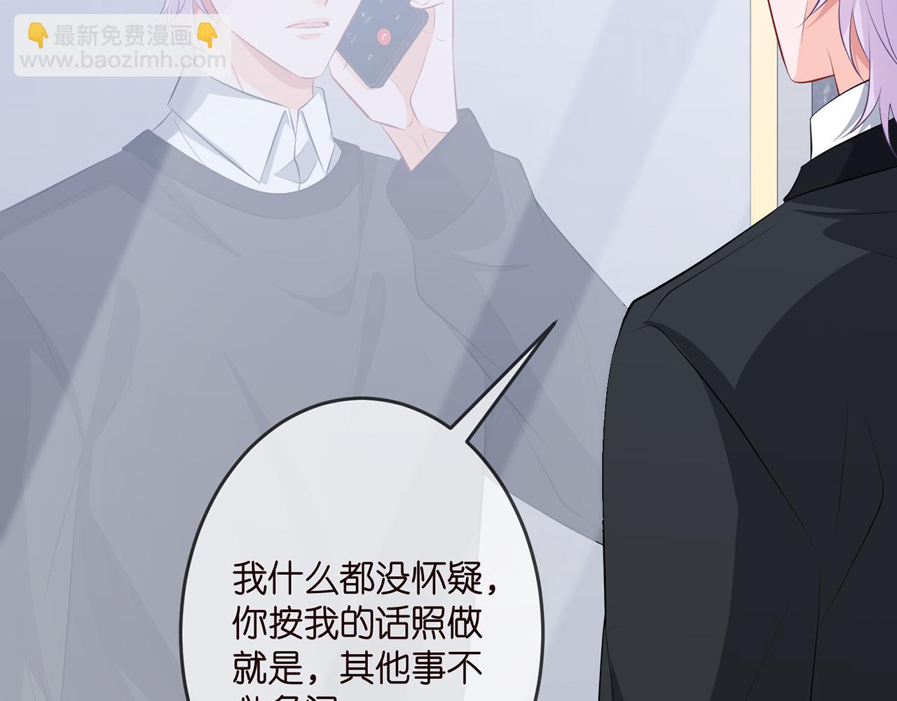 第327  连城的怀疑78