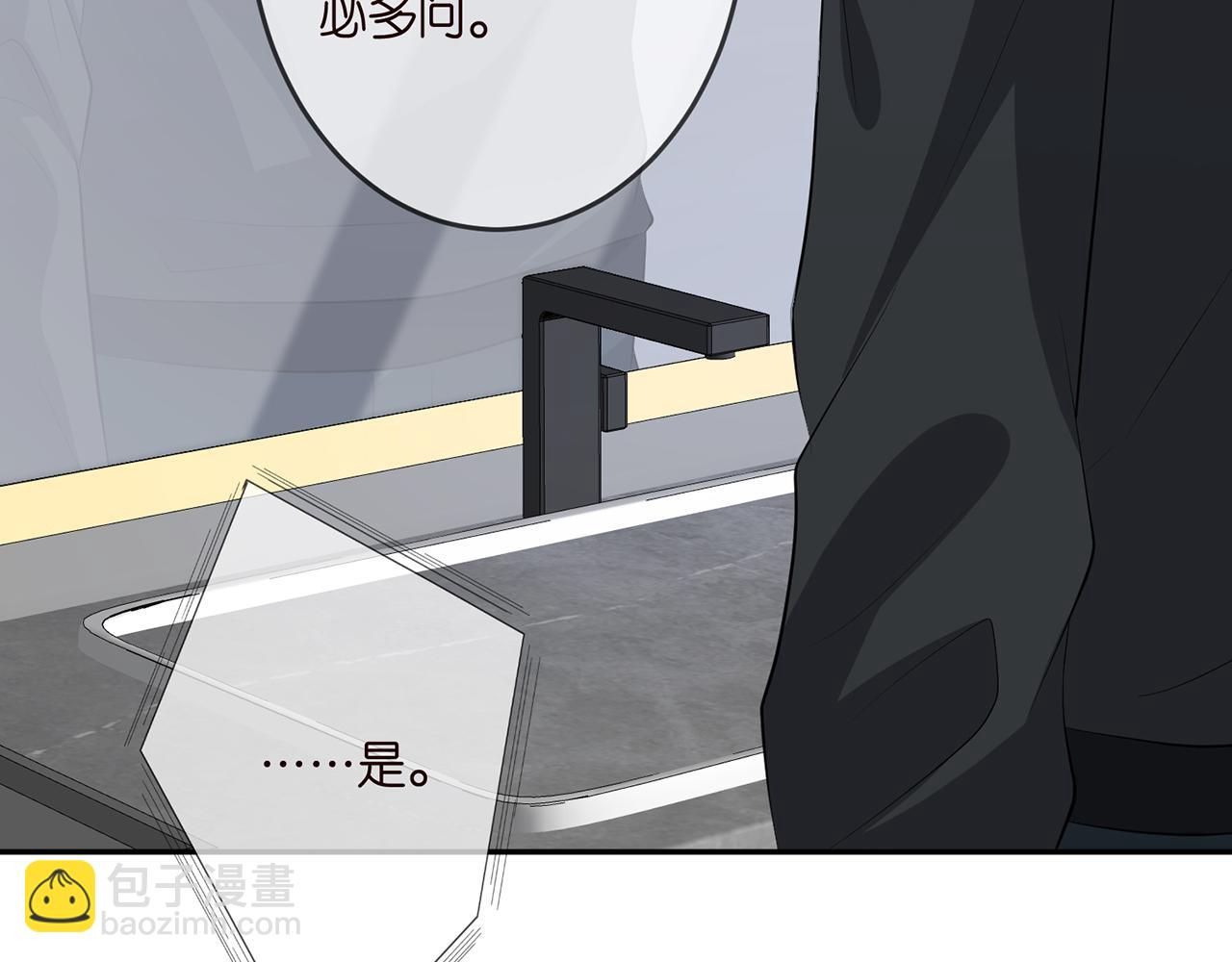 第327  连城的怀疑79