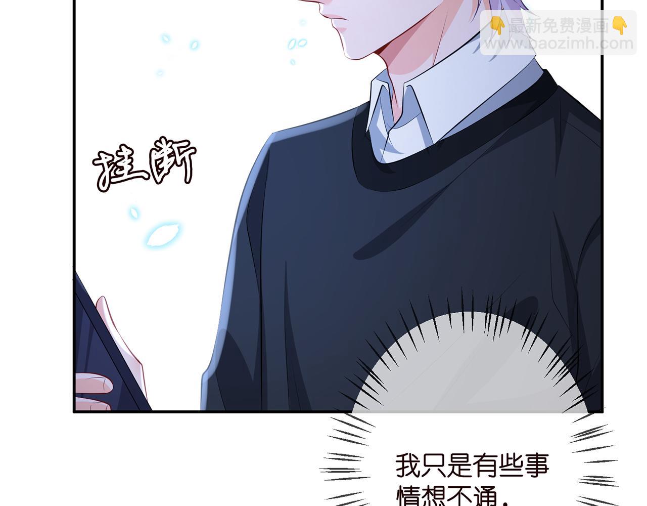 第327  连城的怀疑82