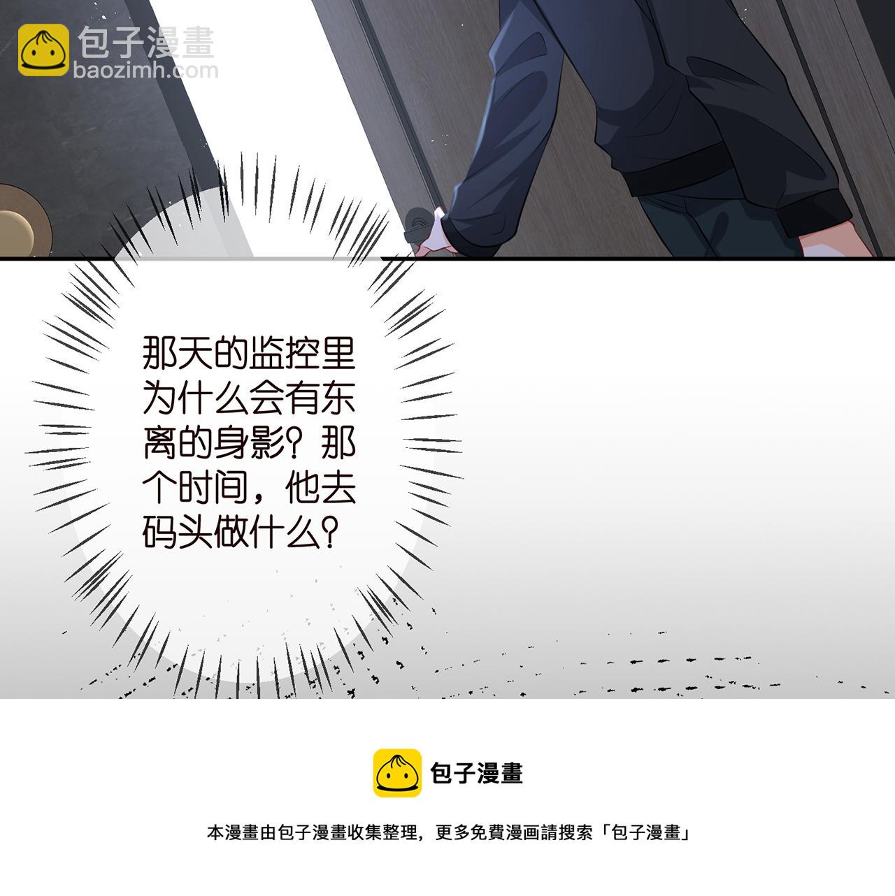 第327  连城的怀疑84