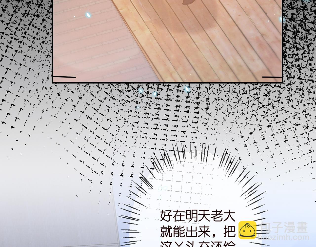 第327  连城的怀疑89