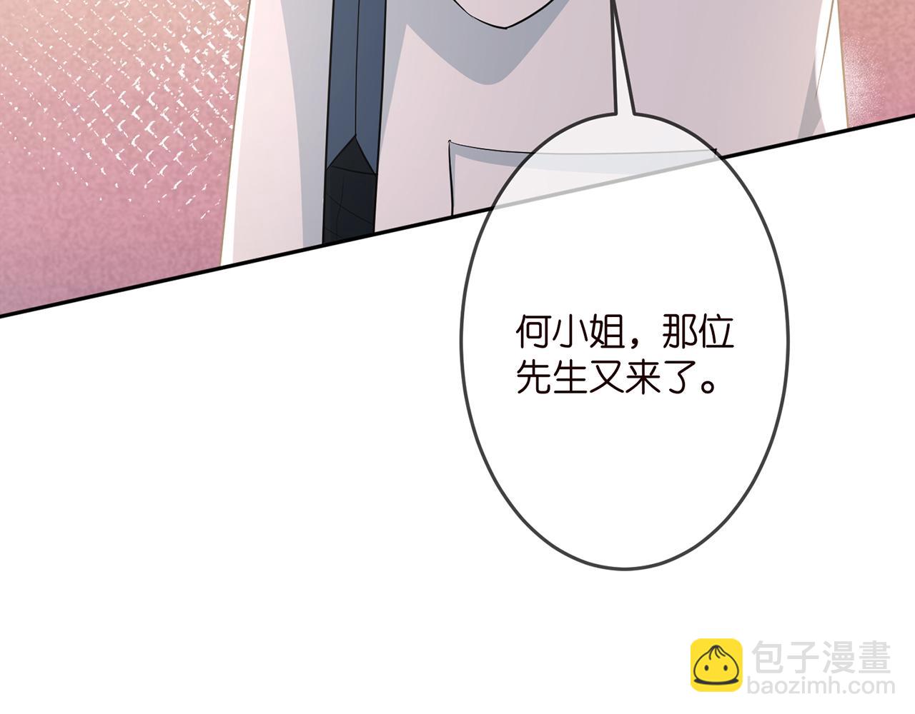 第327  连城的怀疑9