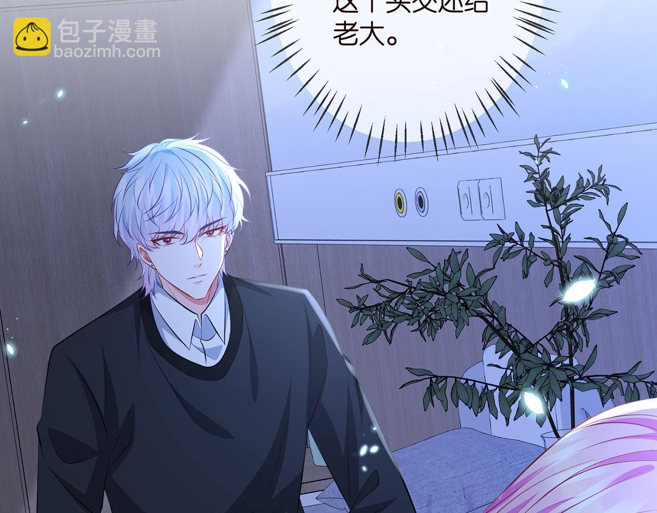 第327  连城的怀疑90