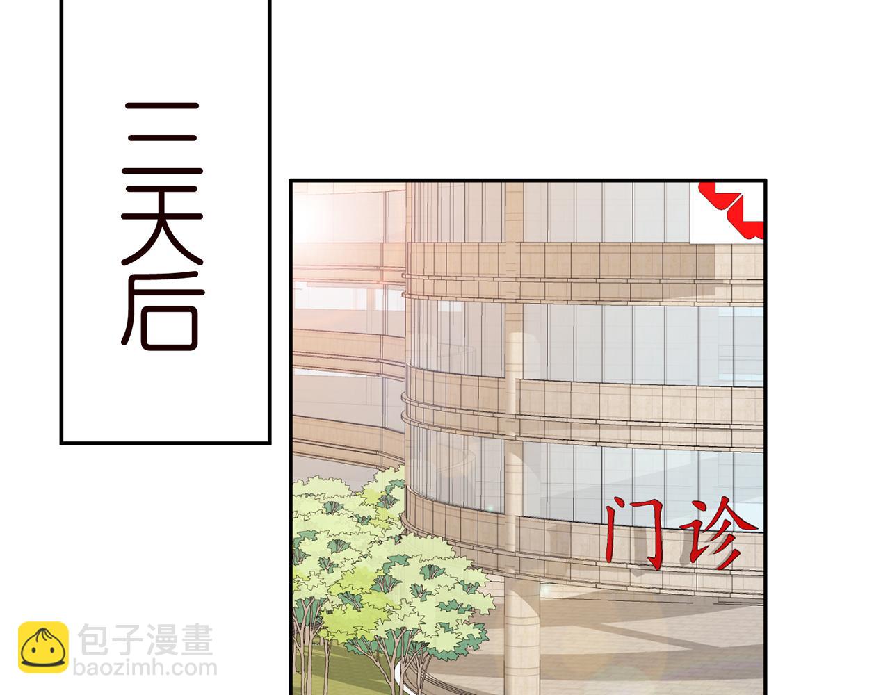 第327  连城的怀疑96