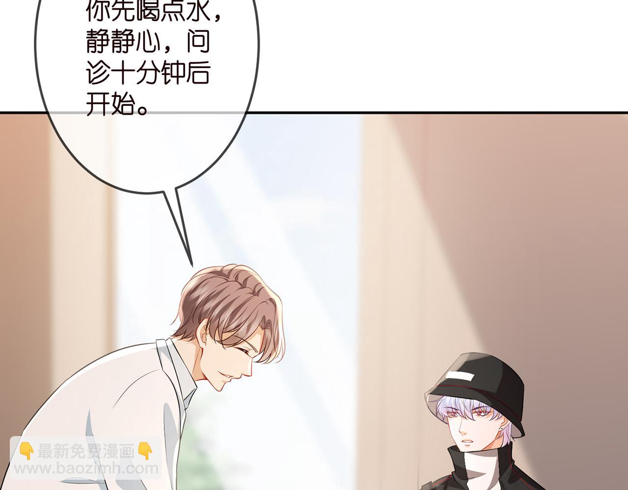 第327  连城的怀疑98