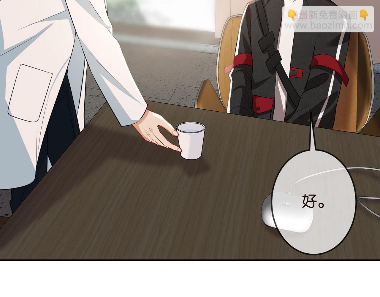 第327  连城的怀疑99