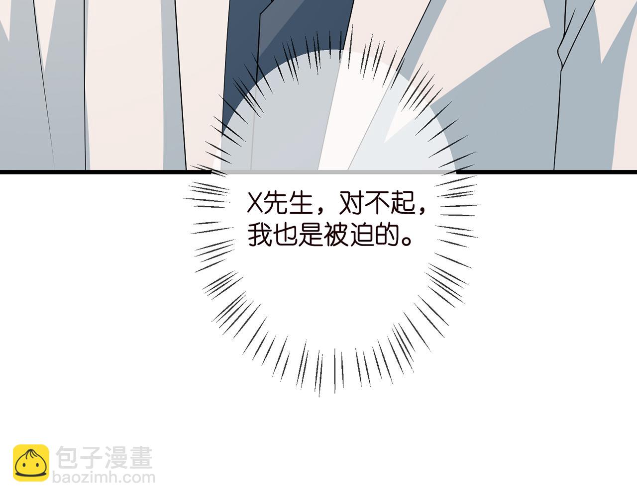 第328  极端的方法113