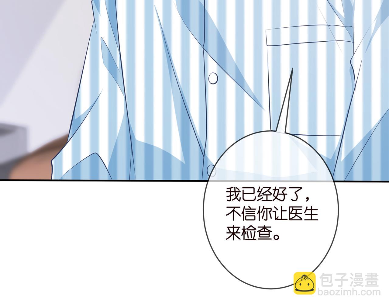 第328  极端的方法22