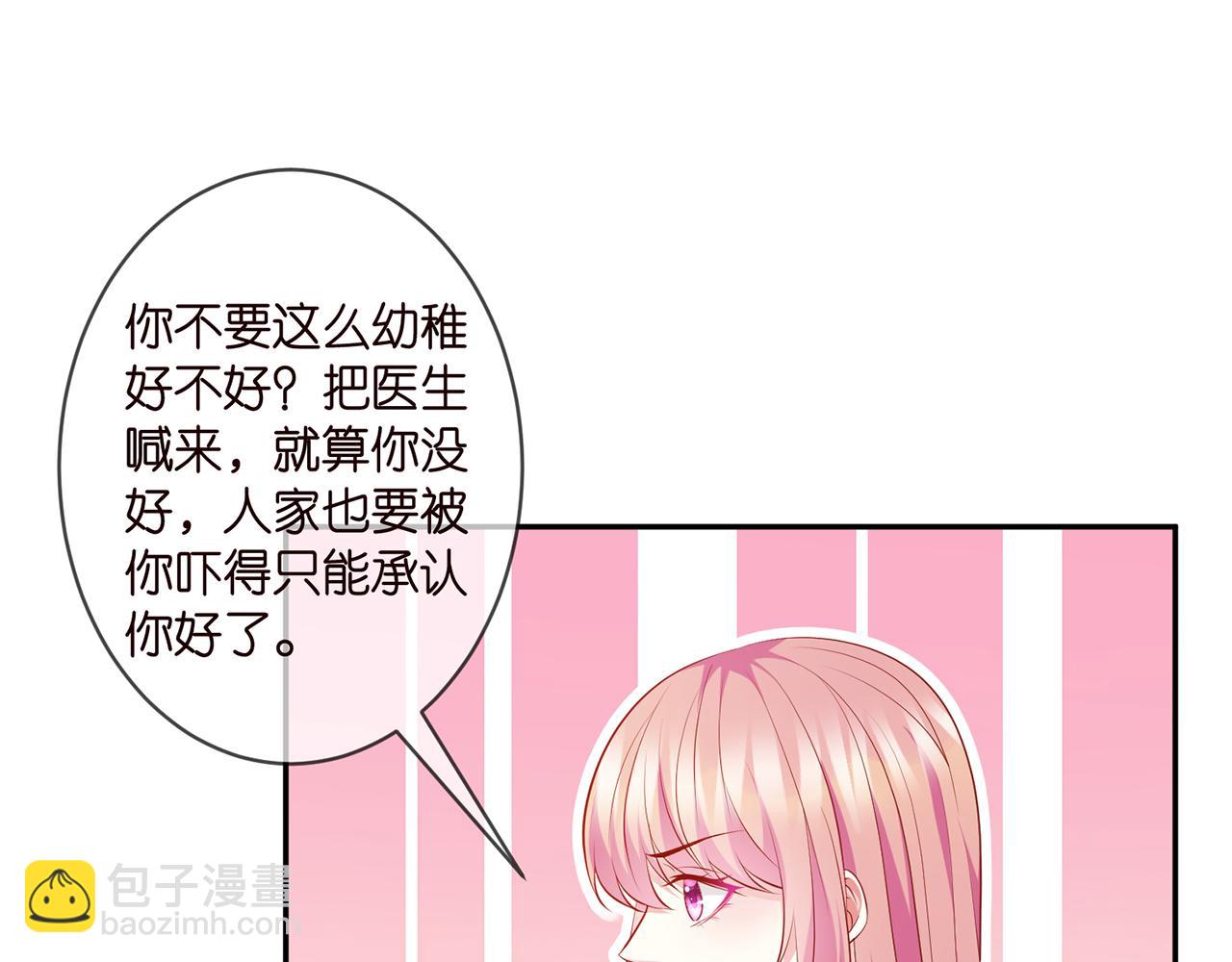 第328  极端的方法23