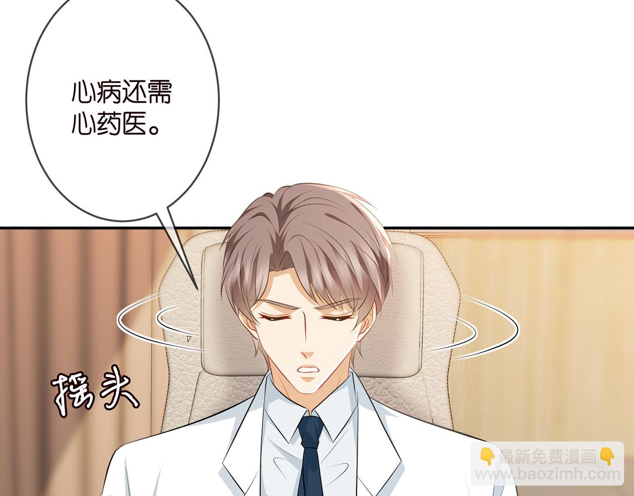 第328  极端的方法65