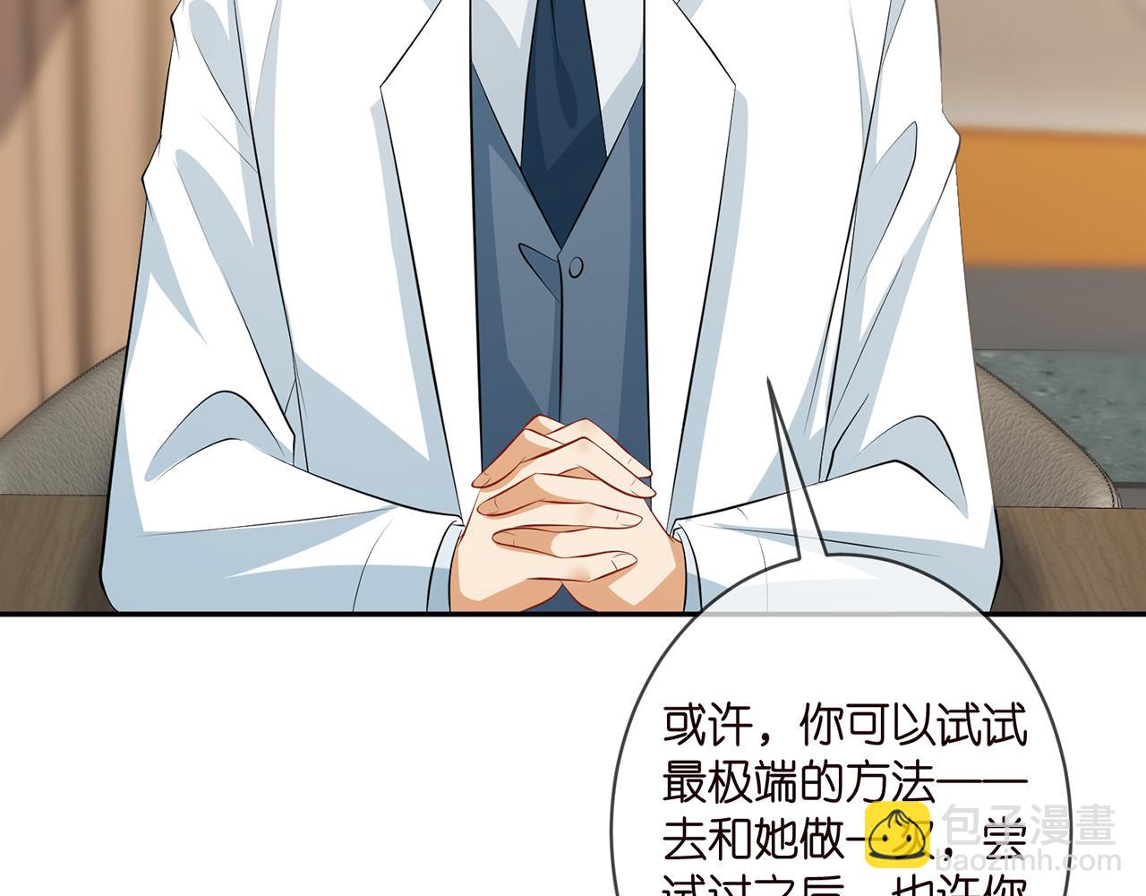 第328  极端的方法66