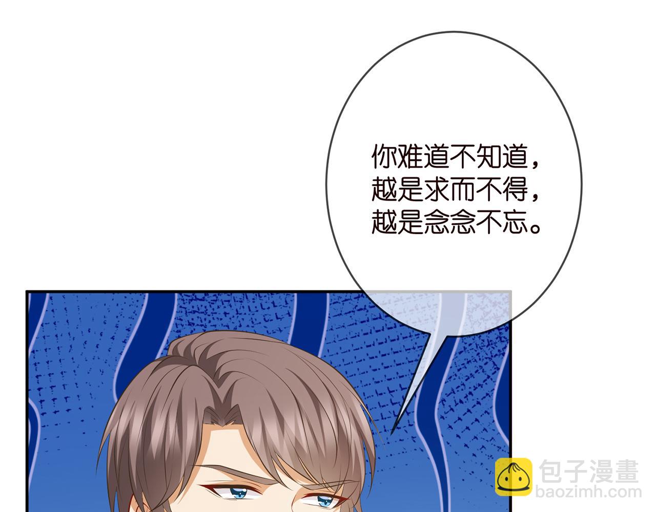 第328  极端的方法70