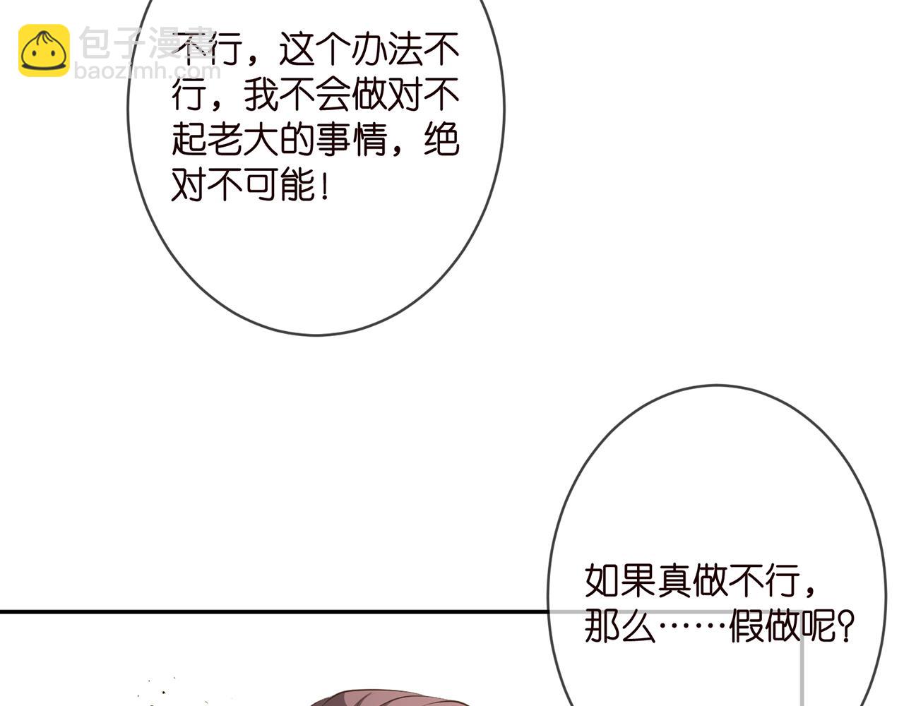 第328  极端的方法75