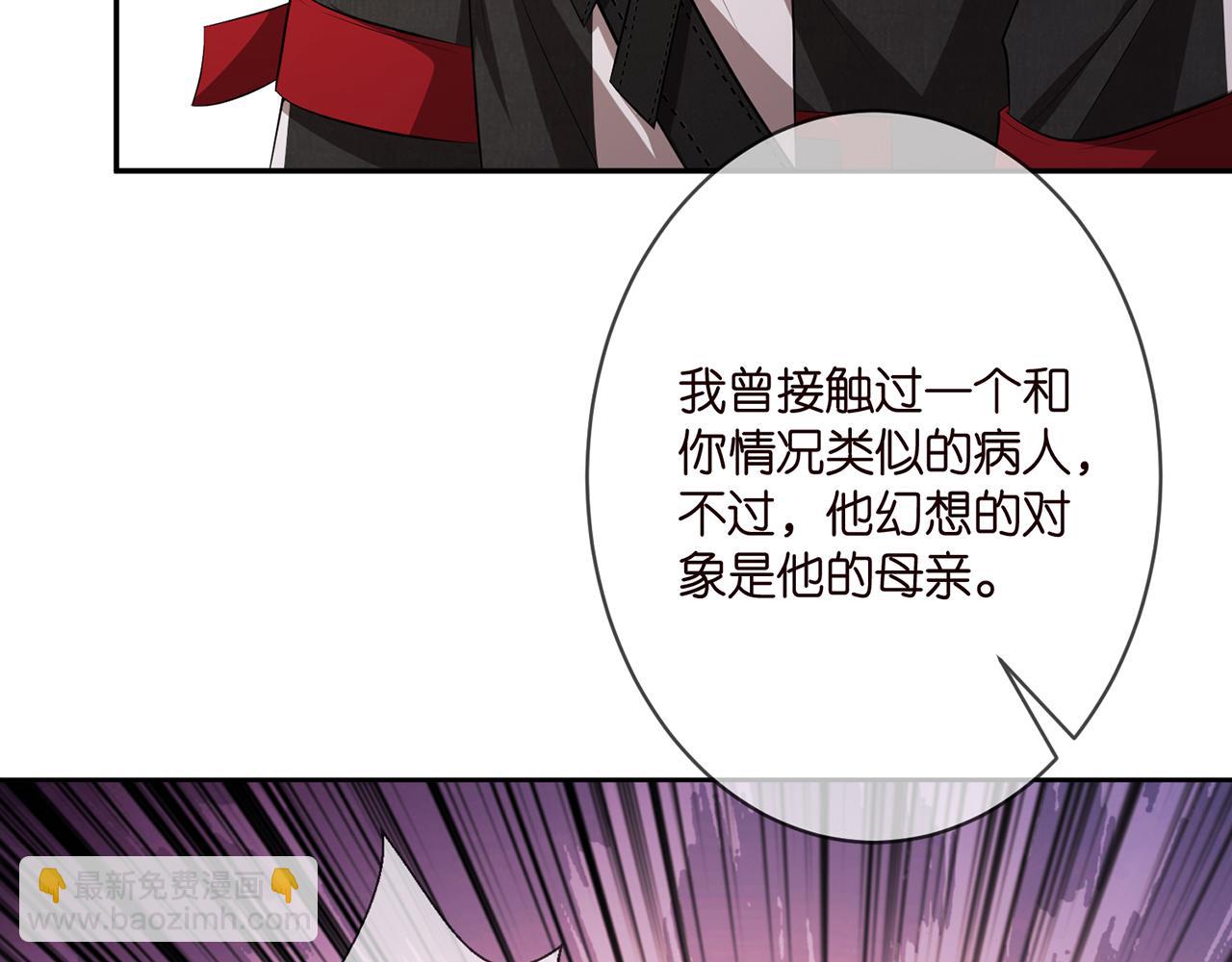 第328  极端的方法79