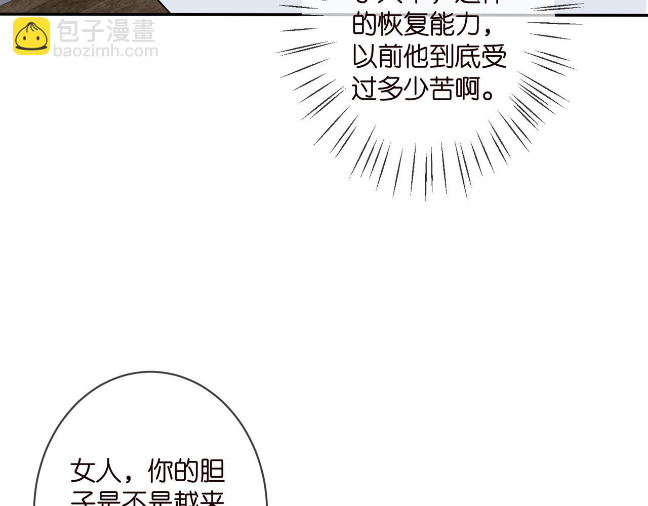 第328  极端的方法8