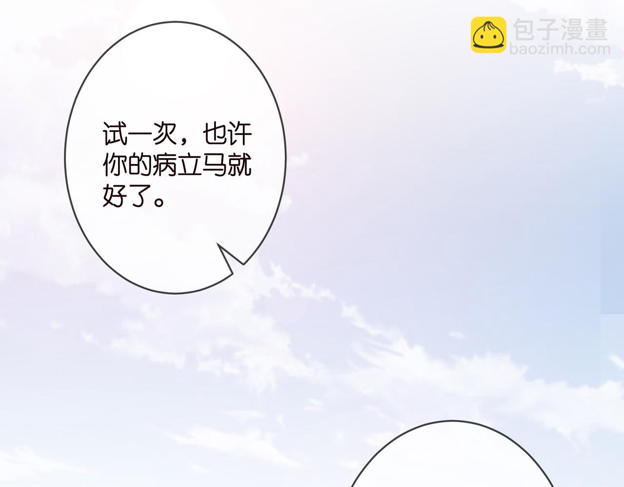 第328  极端的方法97