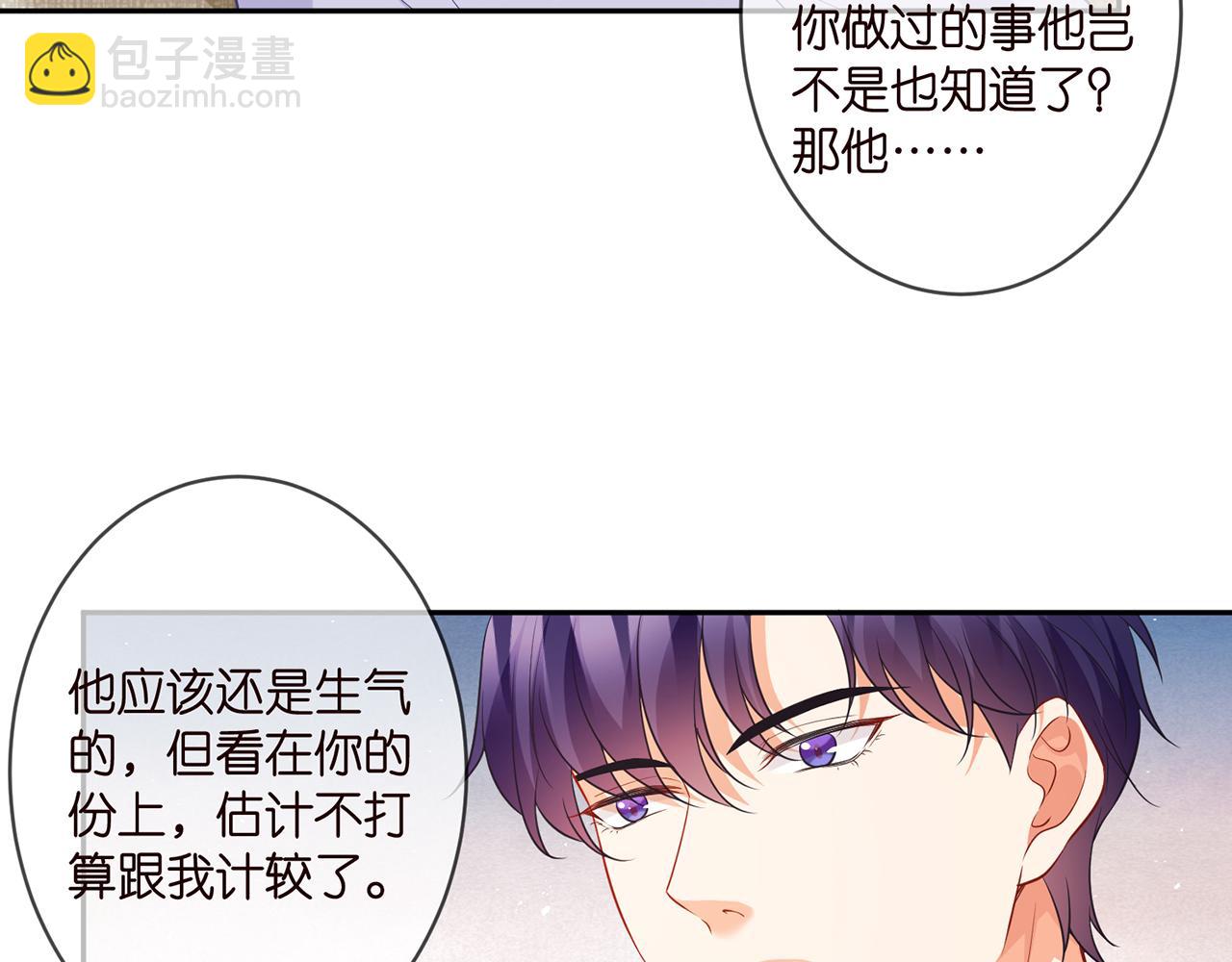 第329  女配的野心35