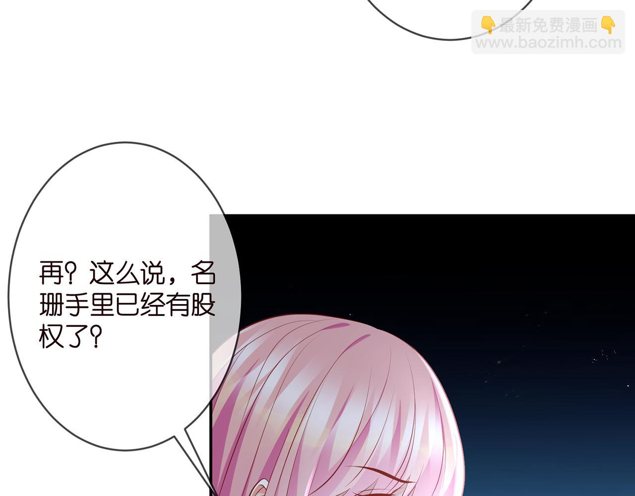 第329  女配的野心45