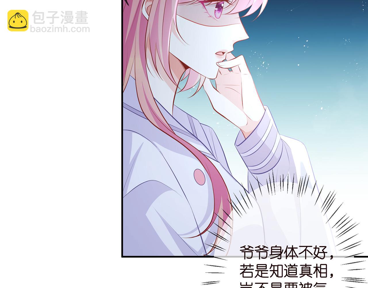 第329  女配的野心50