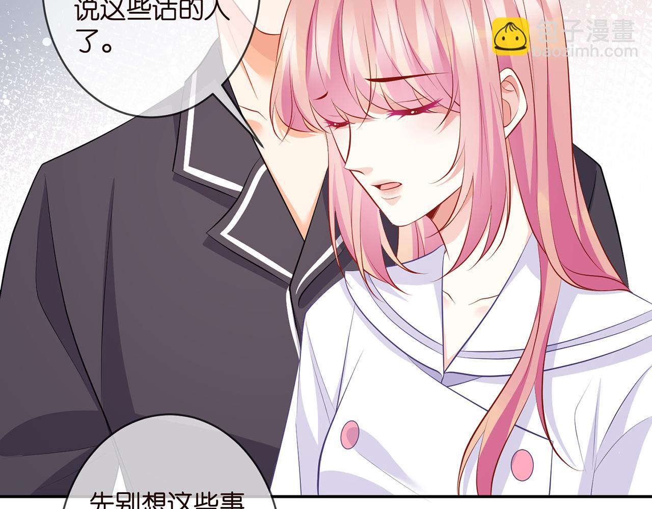 第329  女配的野心55