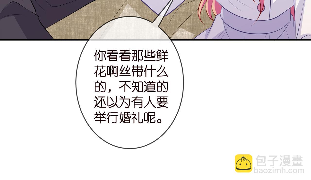 第329  女配的野心58
