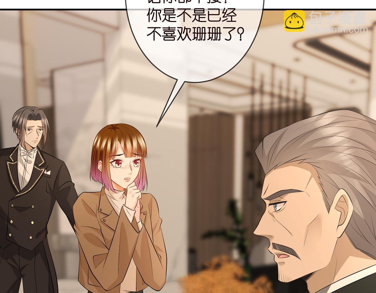 第329  女配的野心73