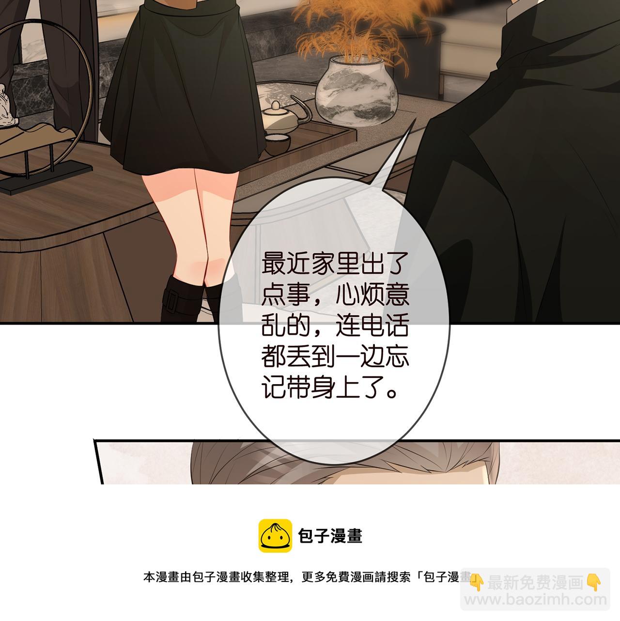 第329  女配的野心74
