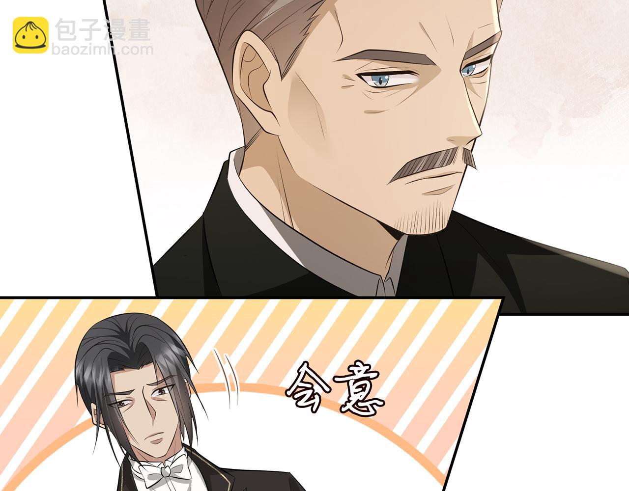 第329  女配的野心75