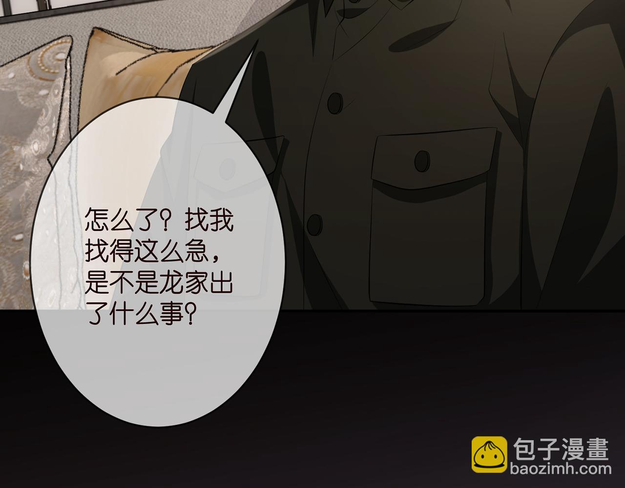 第329  女配的野心78