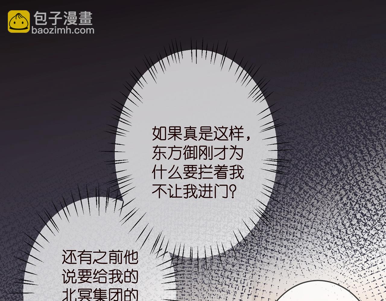 第329  女配的野心79