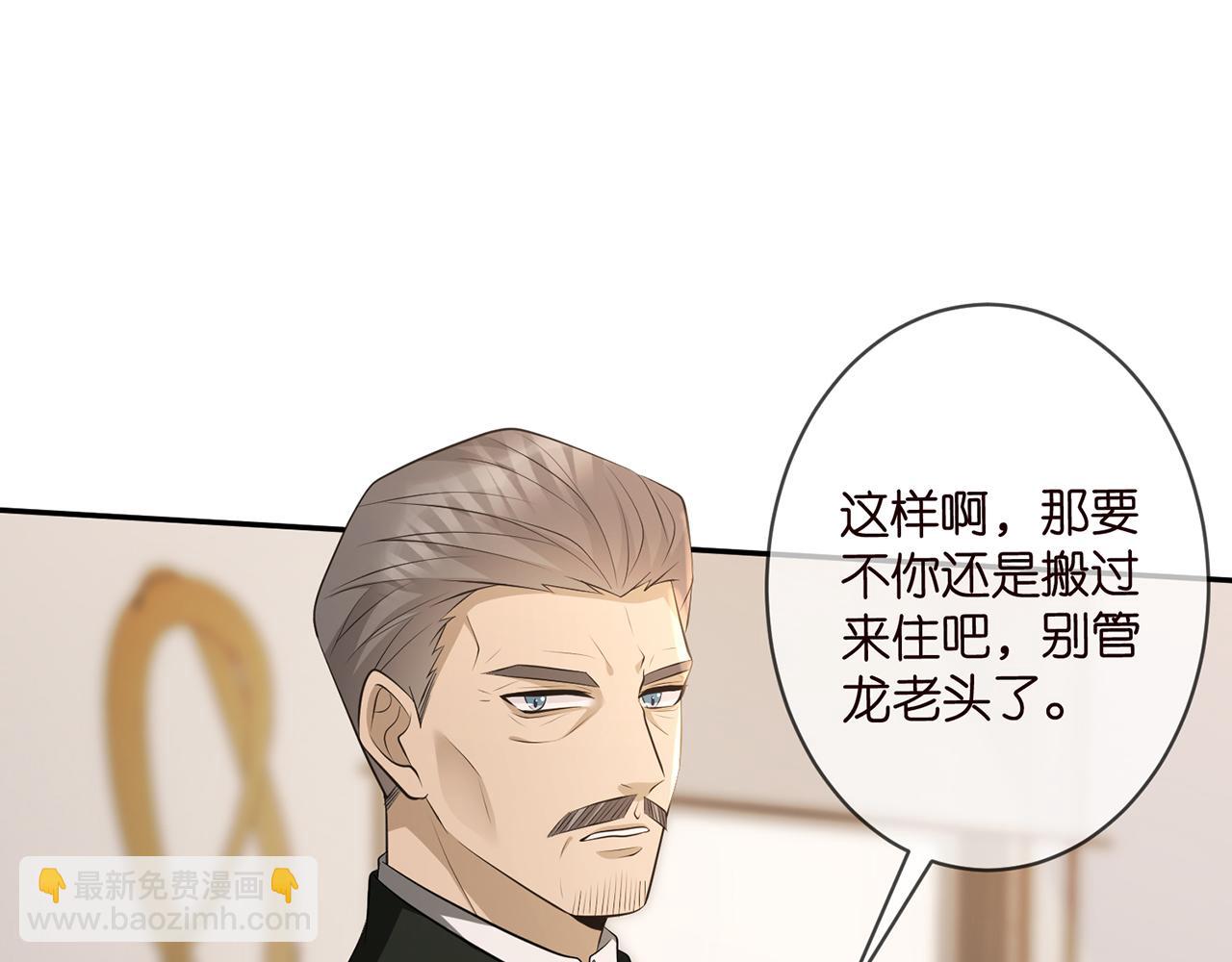 第329  女配的野心82