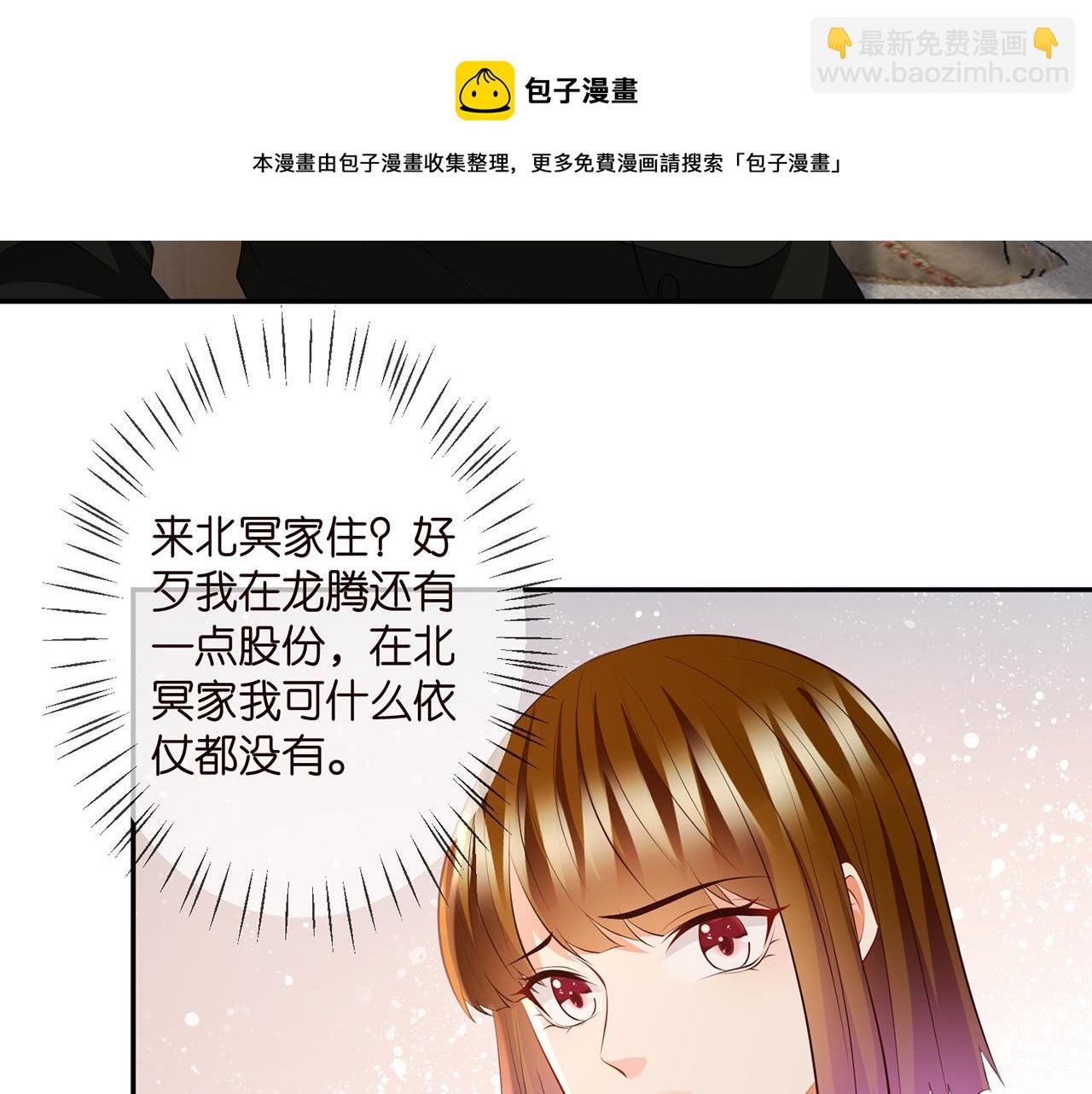 第329  女配的野心84