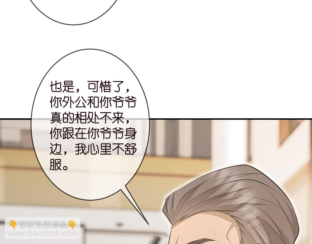 第329  女配的野心86
