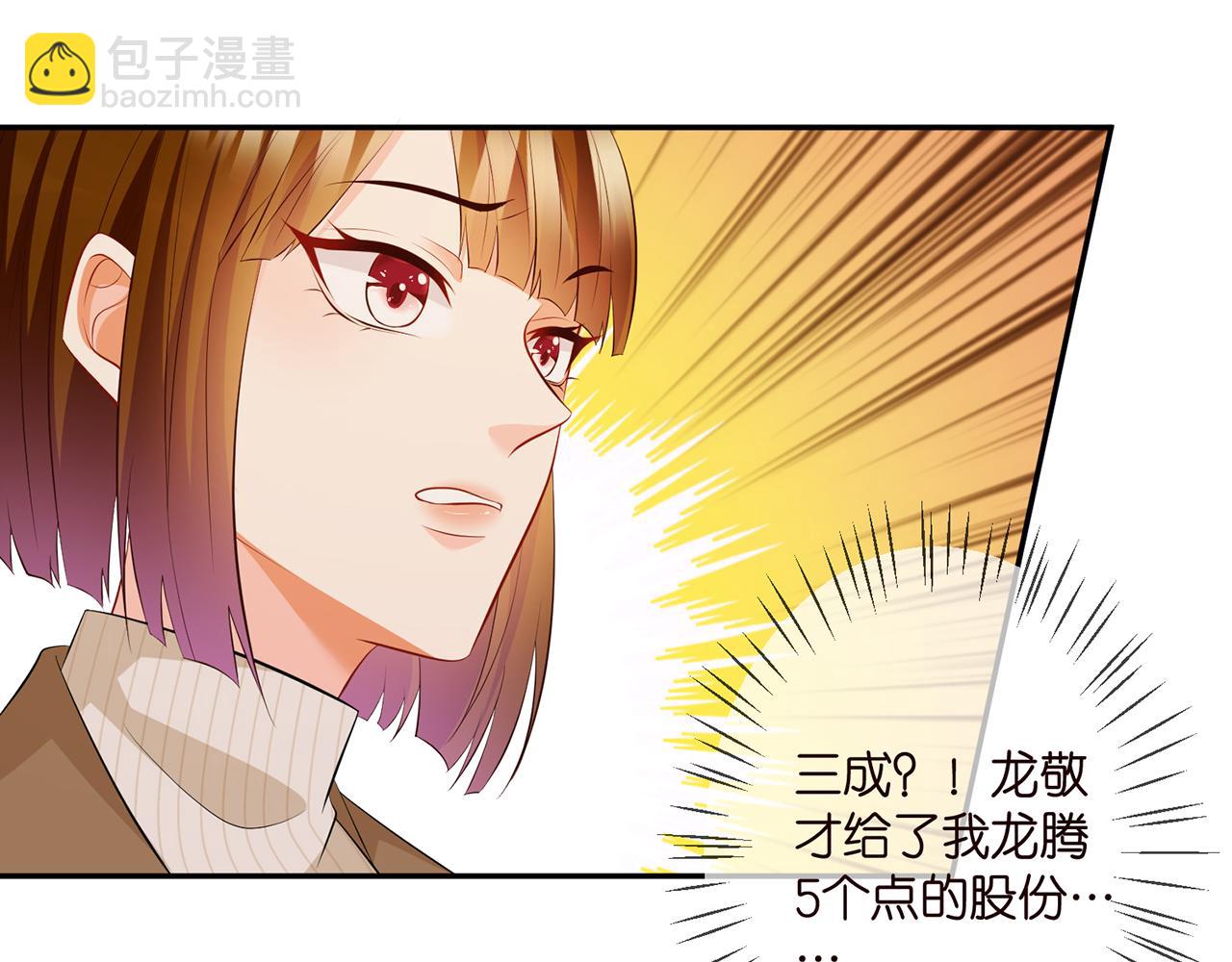 第329  女配的野心89