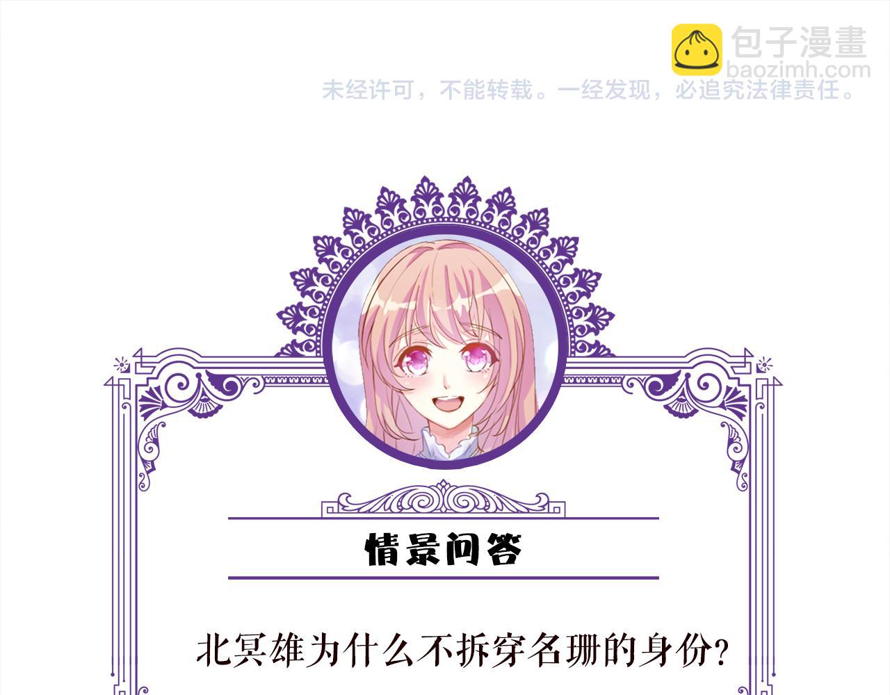 第329  女配的野心95