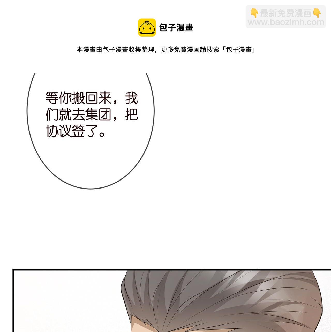 第330话 一条狗而已10