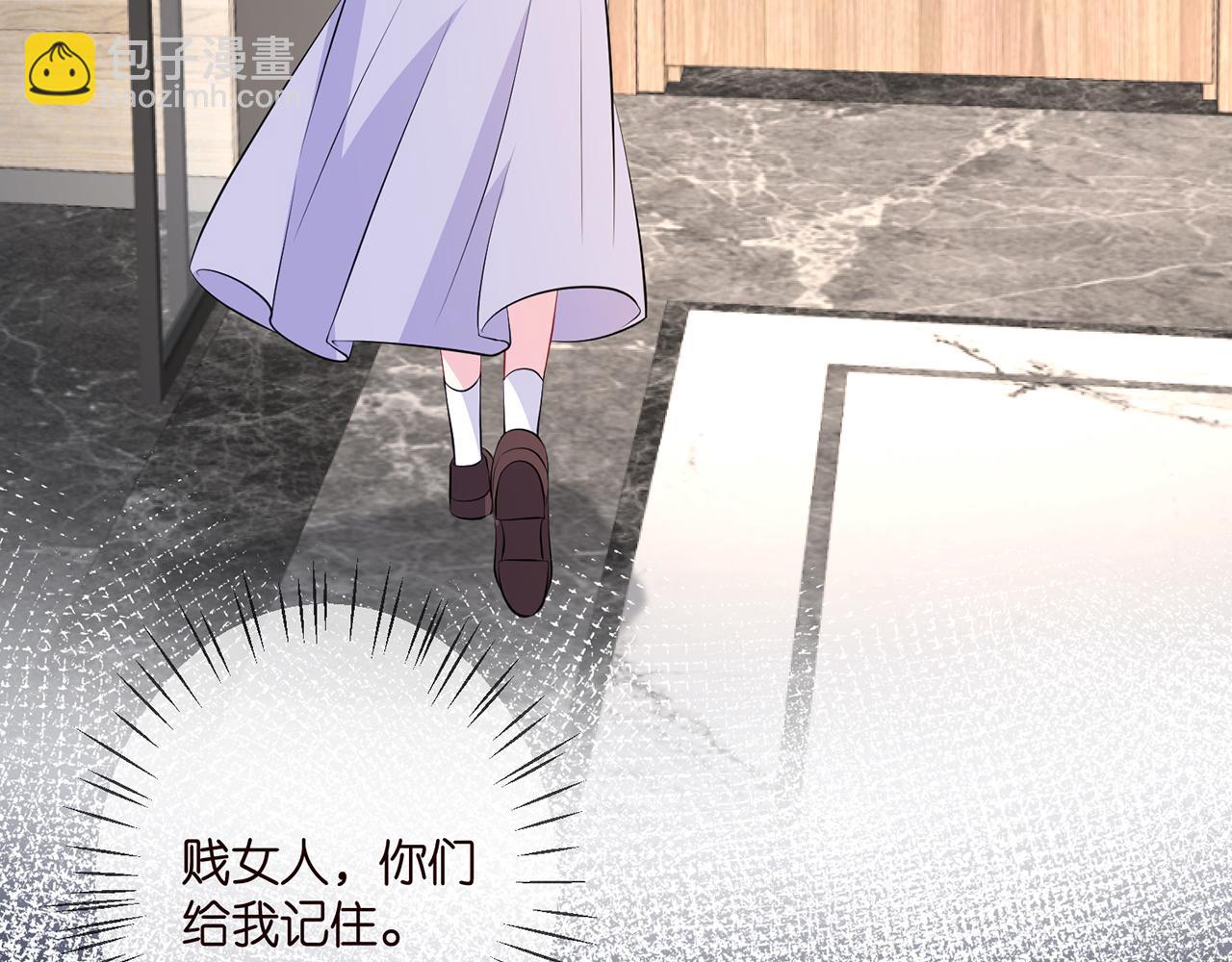 第330话 一条狗而已104
