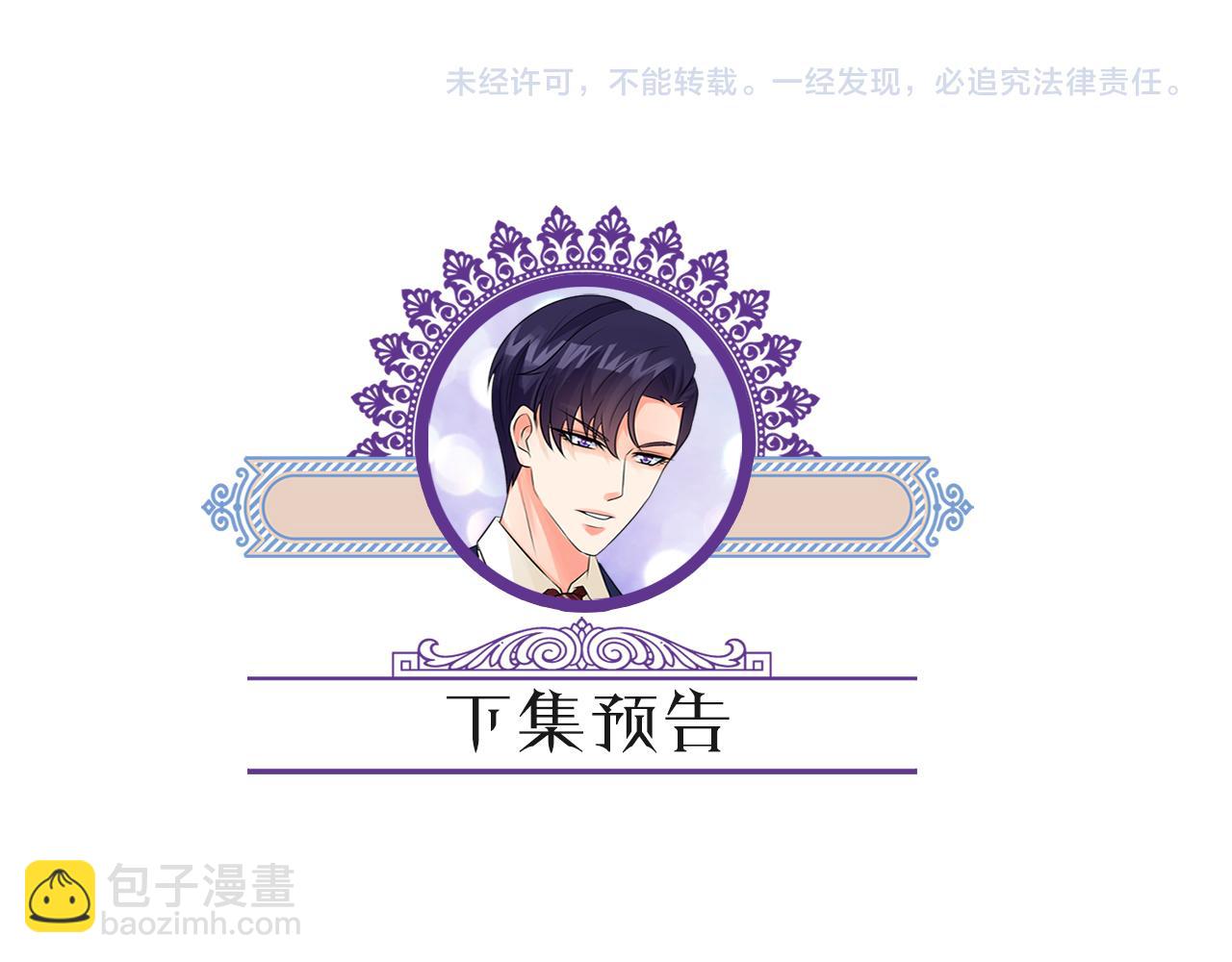 第330话 一条狗而已109