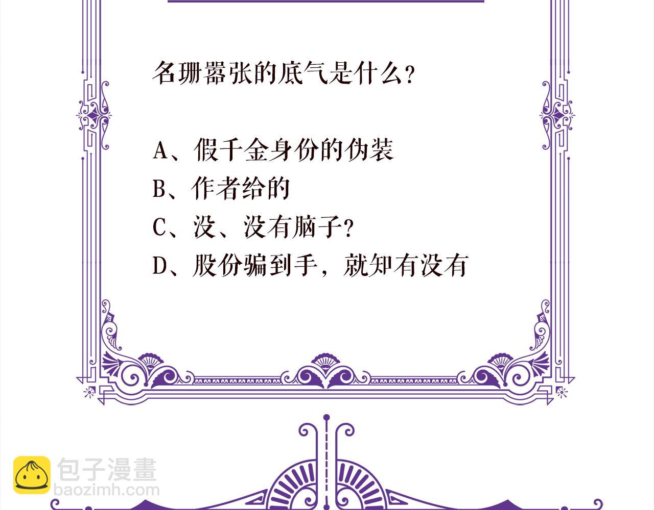 第330话 一条狗而已113