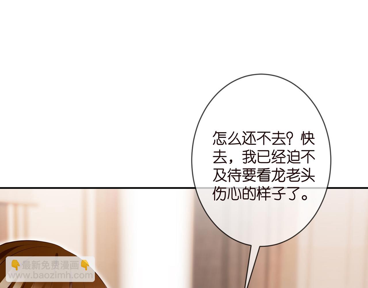 第330话 一条狗而已15