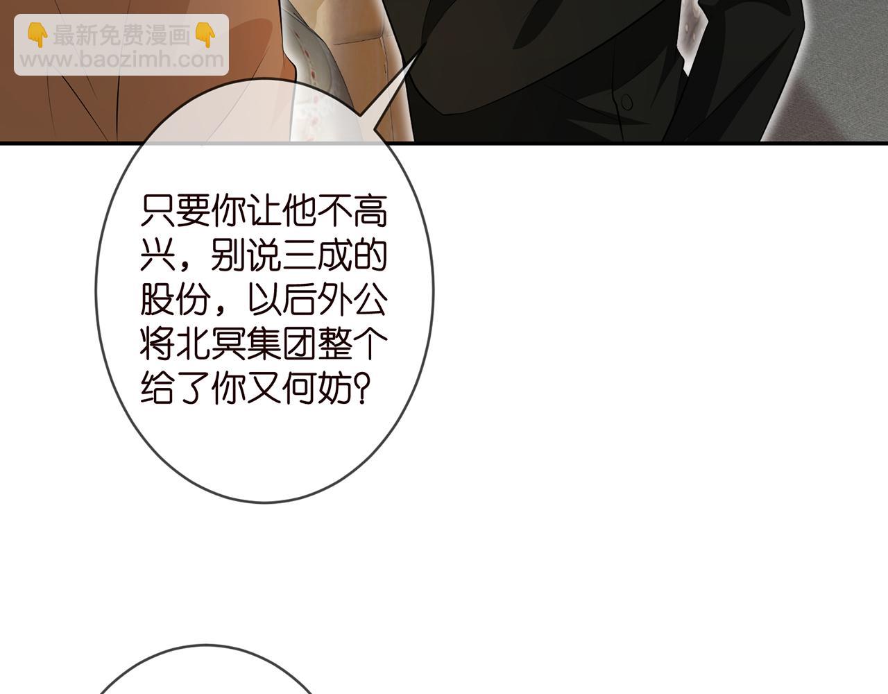 第330话 一条狗而已17