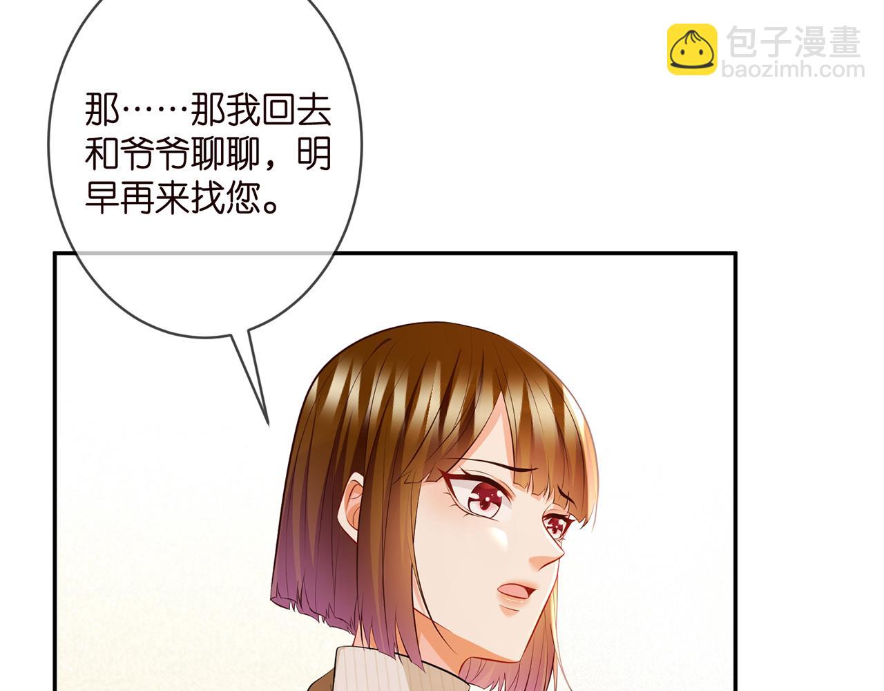 第330话 一条狗而已18