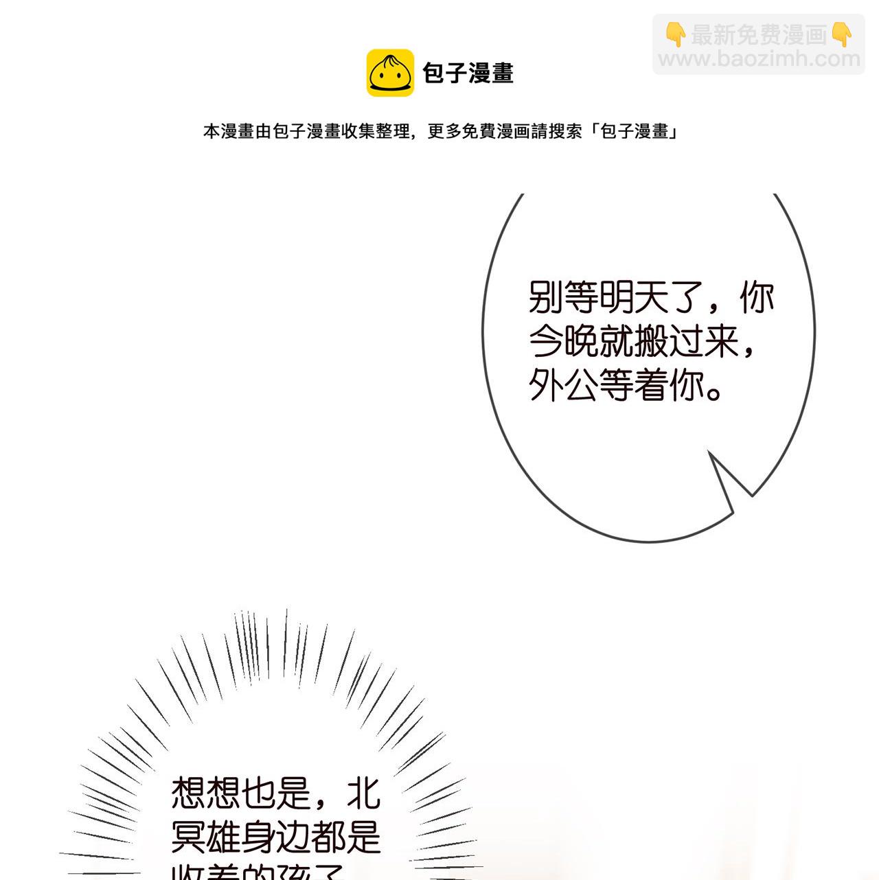 第330话 一条狗而已20