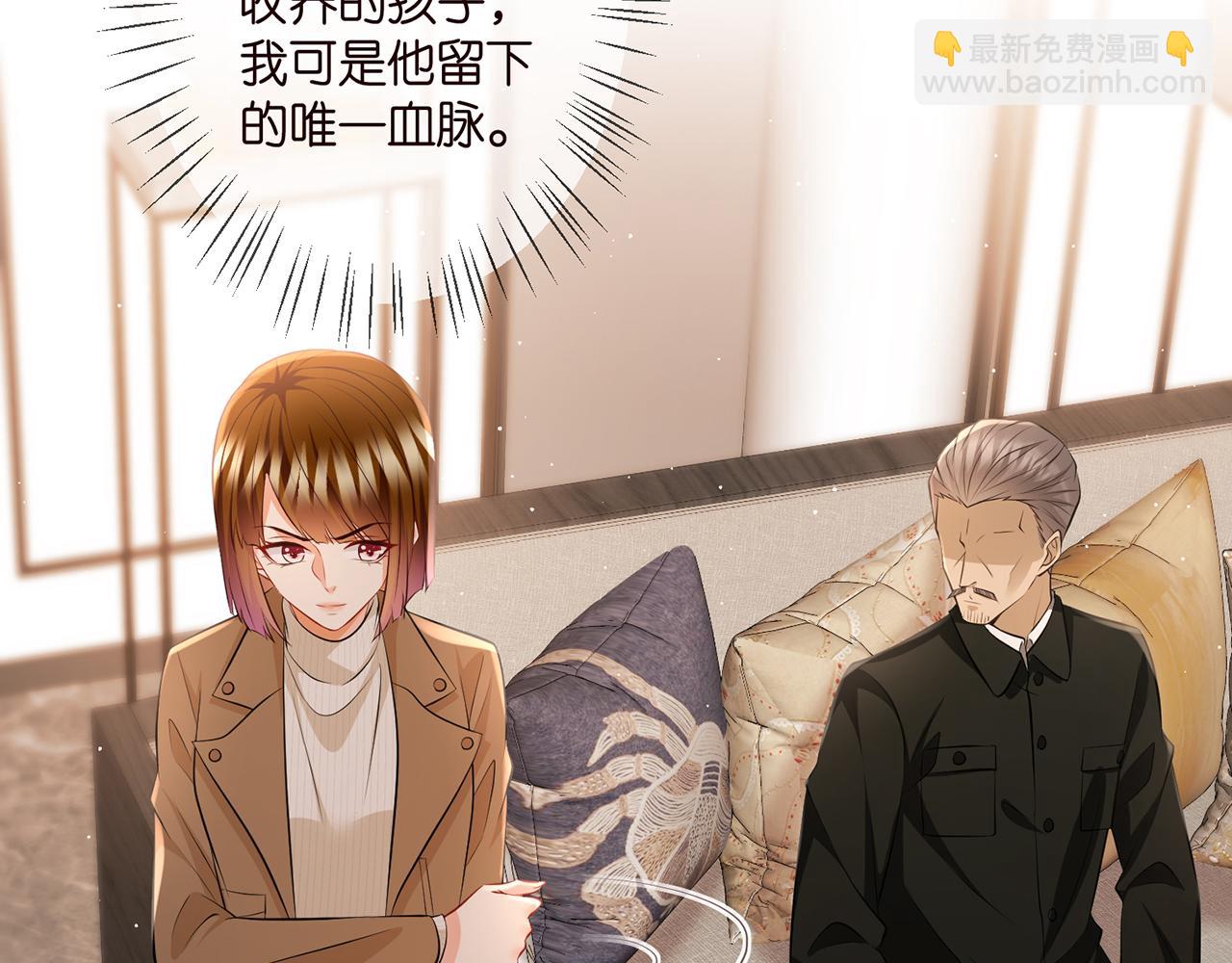第330话 一条狗而已21