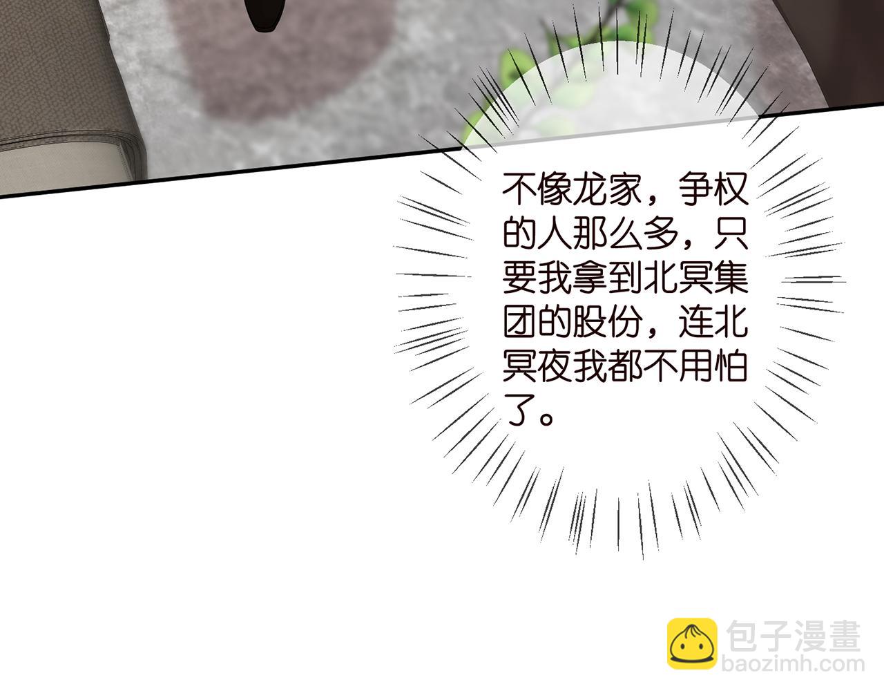 第330话 一条狗而已23