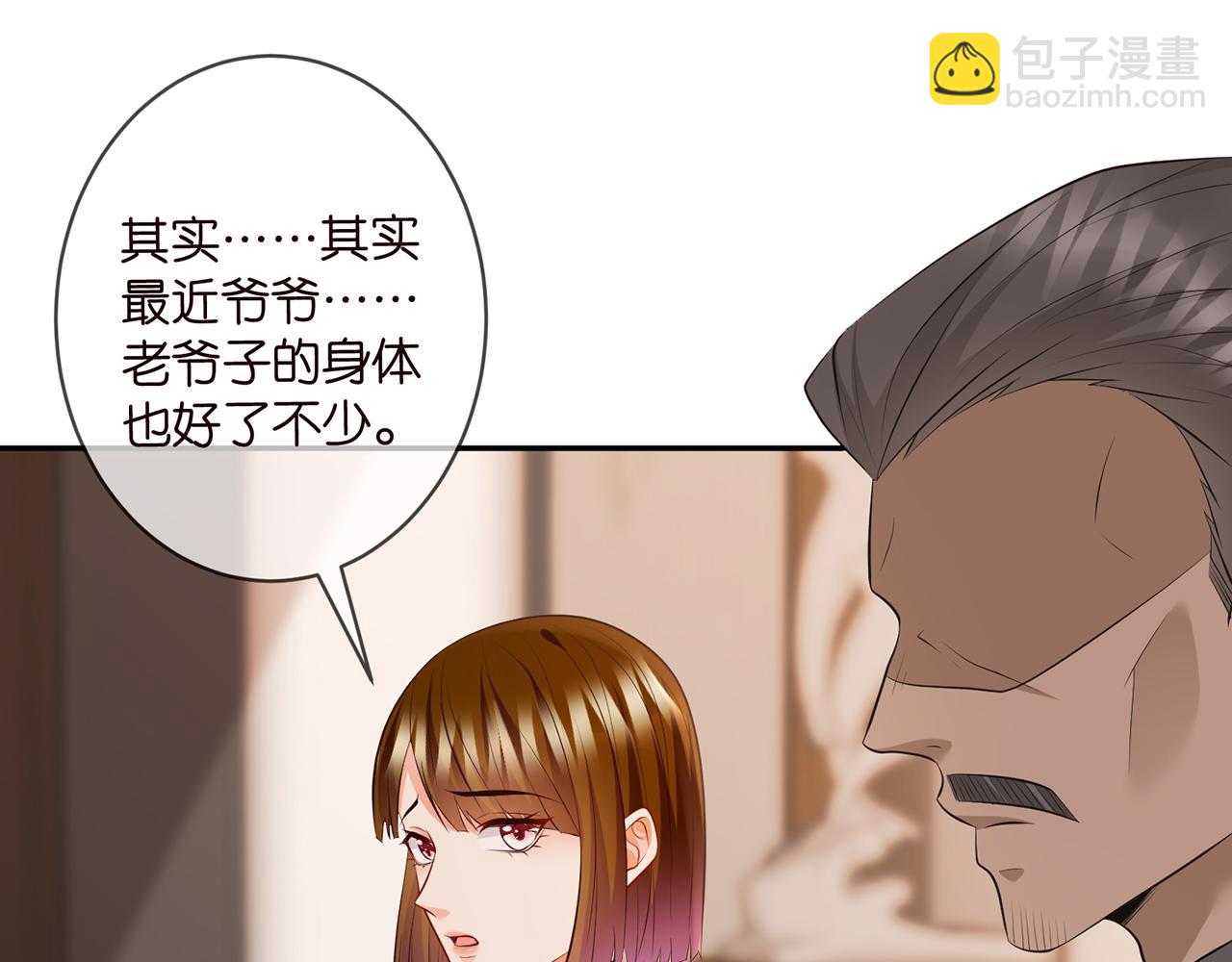 第330话 一条狗而已3