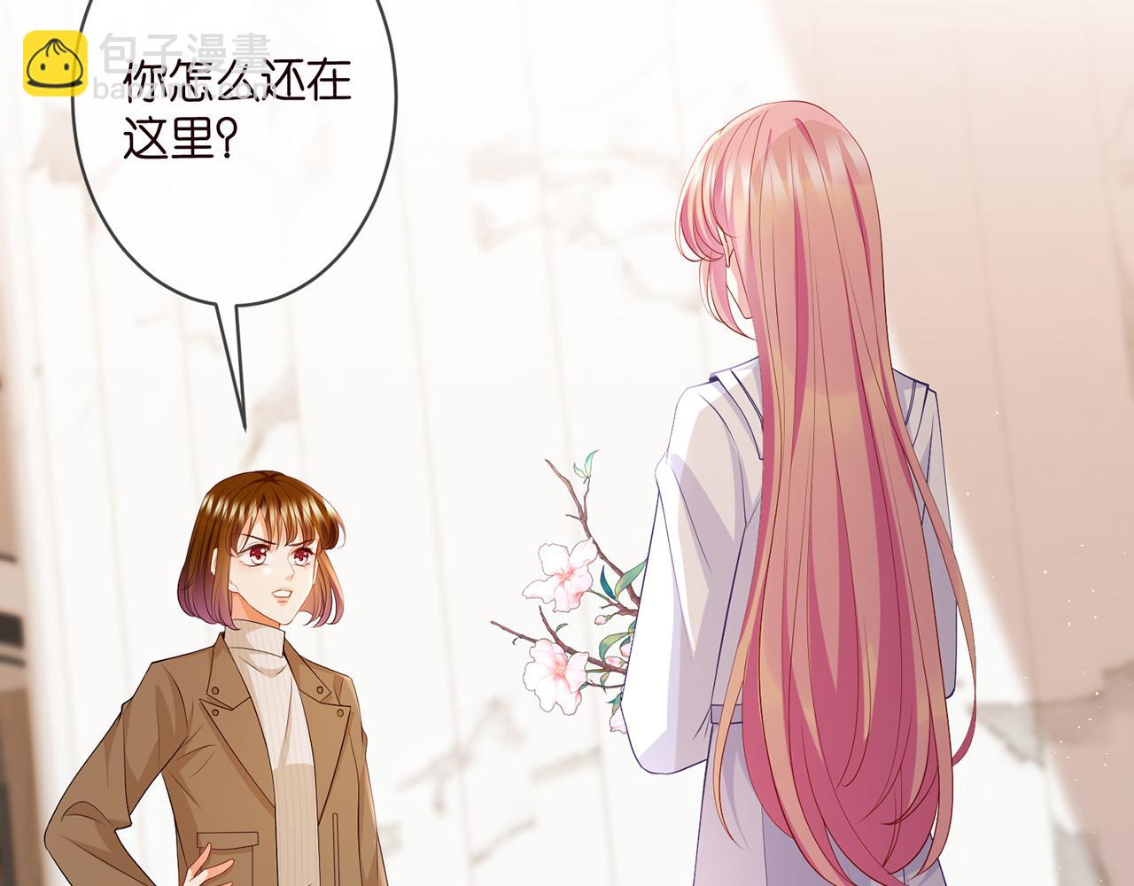 第330话 一条狗而已31