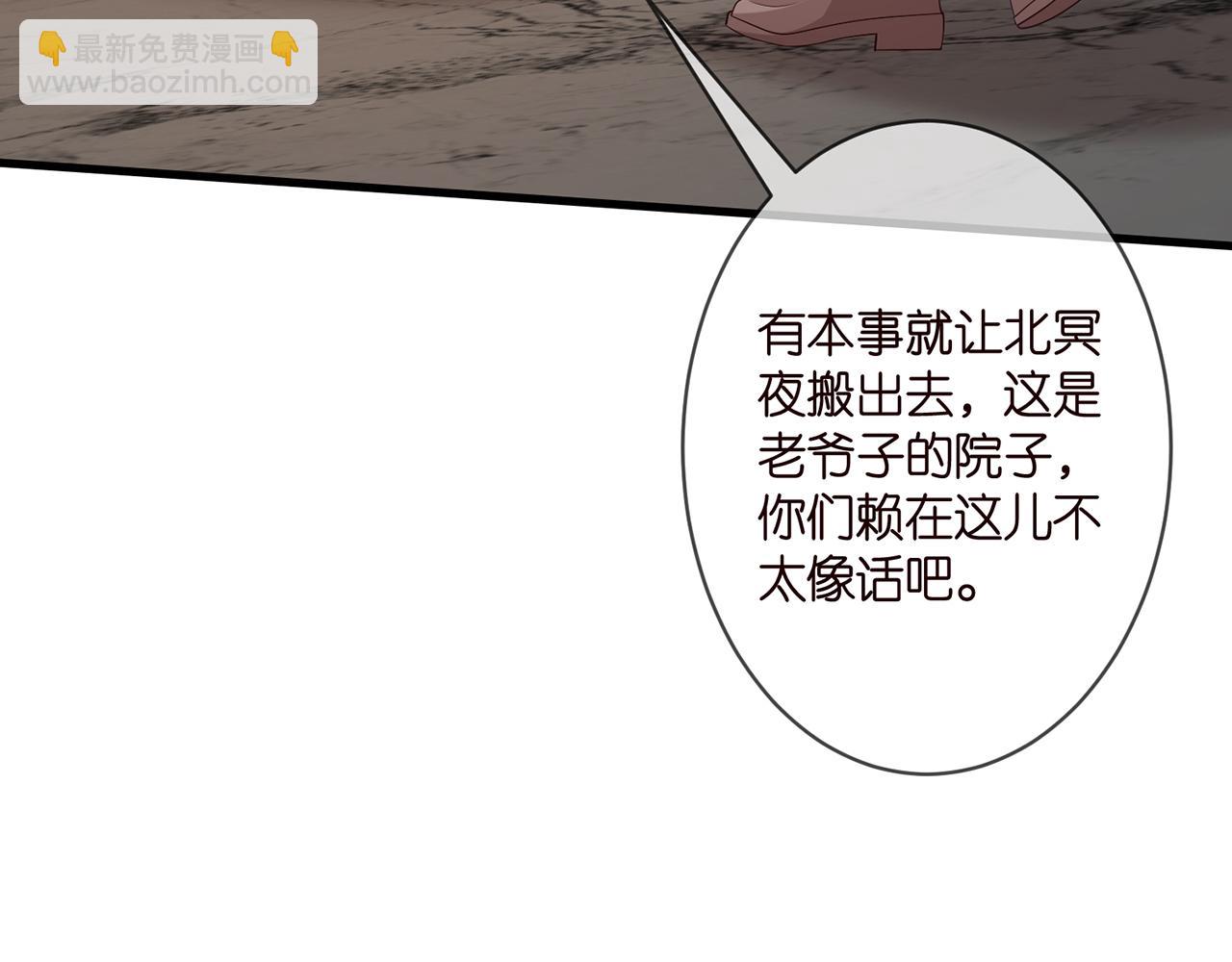 第330话 一条狗而已33
