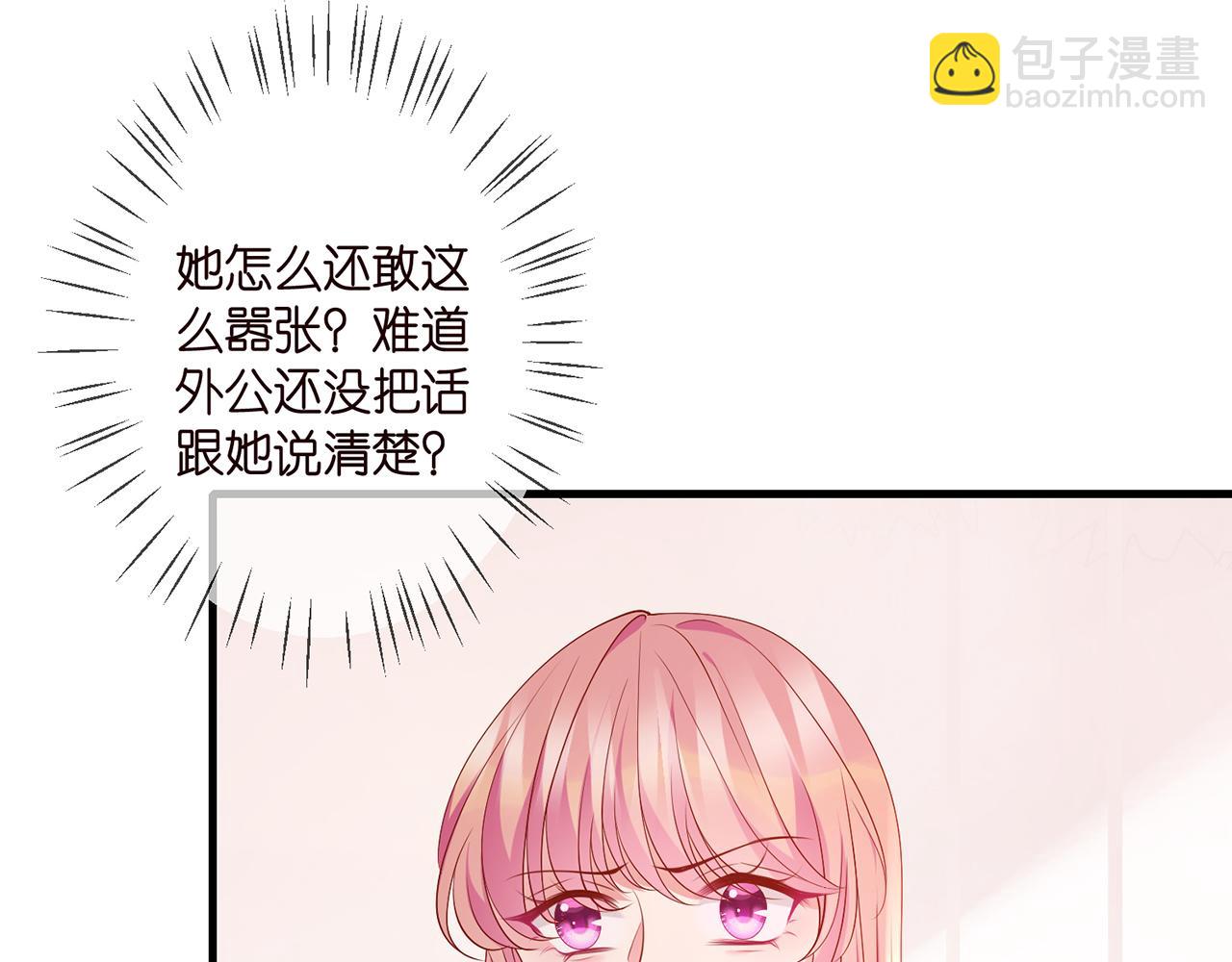 第330话 一条狗而已34