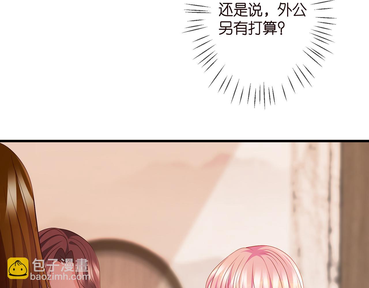 第330话 一条狗而已36